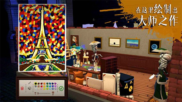 安卓手机游戏《饥饿派画家Passpartout v1.31》[完整版]Steam移植-大白资源社