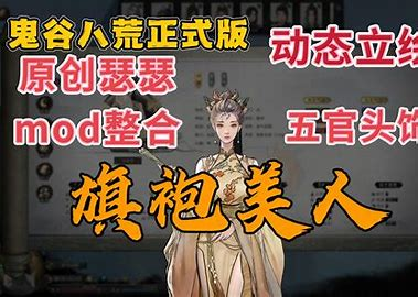 鬼谷八荒3月最新版本150G超大整合 附赠修改器和多样存档 PC单机/电脑游戏-大白资源社