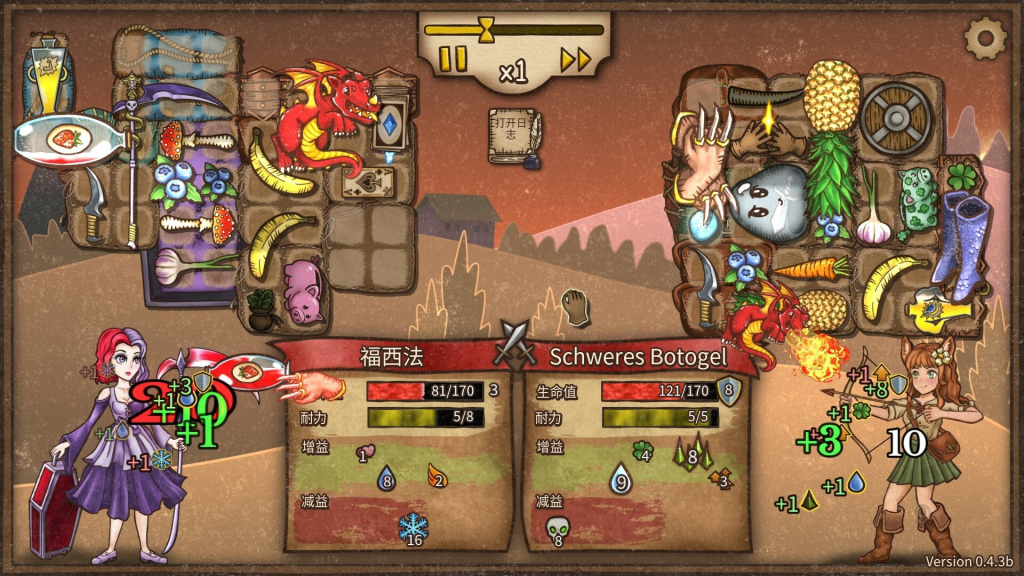 【策略】背包乱斗v0.32.1_内置大量资源-大白资源社